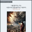 다두와