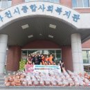 한국전력공사사천지사 이미지