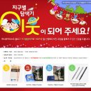 하나투어리스트주 네이버블로그