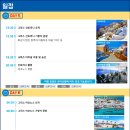 동부라이프
