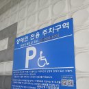 개운어린이공원 이미지