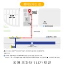 영동태권도장 이미지