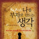 부자카센타 네이버블로그