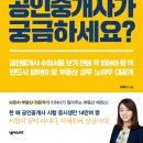 청구부동산공인중개사사무소 이미지