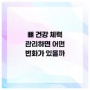 플러스정형외과의원 이미지