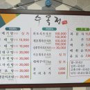 수목정 네이버블로그