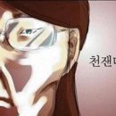 시바라마