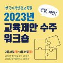 한국자격인증교육원 이미지