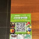 둔전족발 이미지