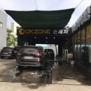 유카스에너지 열우물주유소 이미지