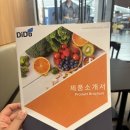 [전시회] 2025 서울 푸드박람회 SEOUL FOOD에서 바라본 건강기능식품 트렌드 및 서울식품박람회 후기