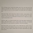 건축사사무소익히 | [경주, 전시] 경주 당일치기 여행 1, &lt;오아르 미술관&gt;을 다녀왔어요(주차) 2025.05.04
