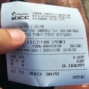 다모아 | [1그릇 클리어] 진해 다모아칼국수 들깨향 가득한 점심 후기