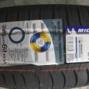 타이어 명품관 이미지