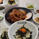 갯마을낙지아구 이미지