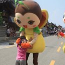 또리와 아로 이미지