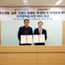 성신여자대학교 이미지