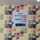 고향칡냉면 이미지