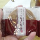 우리보리 찰보리빵