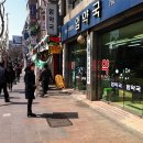 종로5가약국 이미지