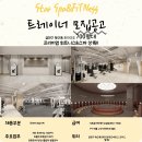 삼부휘트니스;사우나