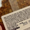 하얀여우 수제간식 | [간식더하기] 아몬드브리틀 수제 아몬드 브리틀 INFP 내향인 오트밀 레이즌 쿠키 수제간식 솔직 후기🍪