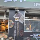 반여1동-12 이미지