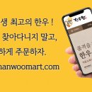 경북대구한우협동조합한우왕물류센터 이미지