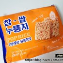 메고지고 이미지