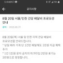 비마트 이미지