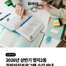 흥진빌딩 이미지