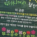 우리마을가꾸기협동조합 이미지