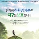 우성정공㈜ 이미지