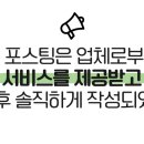 라성호텔 맞은편 이미지