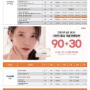 으뜸50안경 용인죽전점 | 3월 안경렌즈,콘택트렌즈 가격표!!