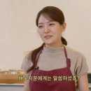 은영 - 보성군 | 은영