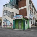 이리동초등학교병설유치원 이미지