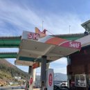 SK셀프남부주유소 이미지