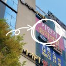카덴자음악학원 - 연수구 컨벤시아대로230번길 54 | 카덴자음악학원