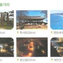 국립검봉산자연휴양림 이미지