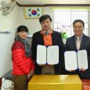 개인택시 진주시지부 이미지