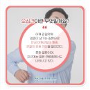 안양진정형외과의원 이미지