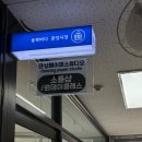 강원관광대우2 | 묵호 1박2일 여행 루트 공유해드림. (대우칼국수, 카라멜스테이션, 콩키, 파닭김밥, 소품샵 추천)