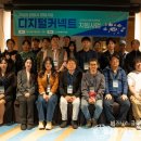 디지털네트워크 이미지