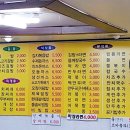 즉석김밥마을 이미지