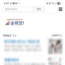 국가대표 스타클래스 태권도장 | 양천구 가장 핫한 태권도장은 어디? AI에게 물어봐! 언제나 답은 스타클래스 태권도!