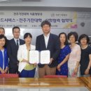 (주)한울푸드