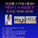 로드웨이브