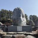 해상공원 | 영덕 가볼만한 곳 삼사해상공원 위치 및 주차 방문 후기