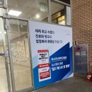 투썸플레이스화순전남대